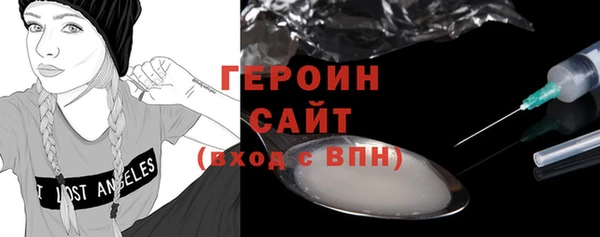 экстази Верея