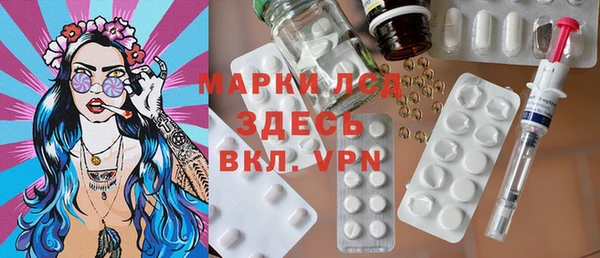 экстази Верея